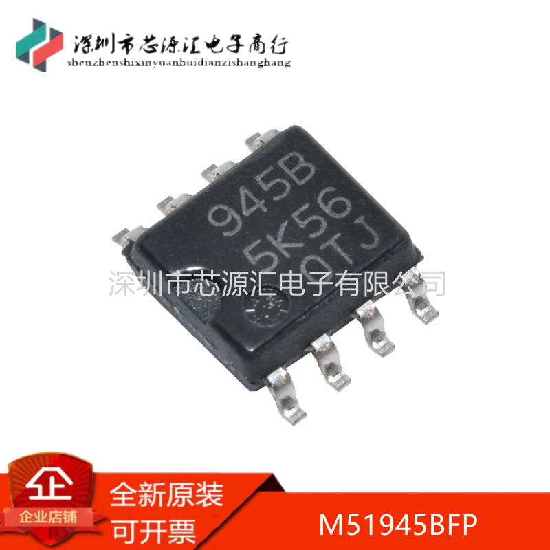 全新原装M51945BFPSOP