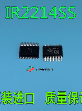IR2214SS IR2214SSTRPBF 贴片 SSOP24 电桥驱动器IC 直拍