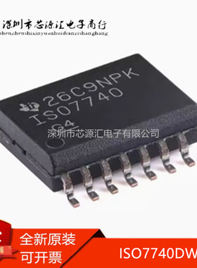 原装ISO7740DWR SOIC-16 EMC 性能优异的四通道 增强型数字隔离器