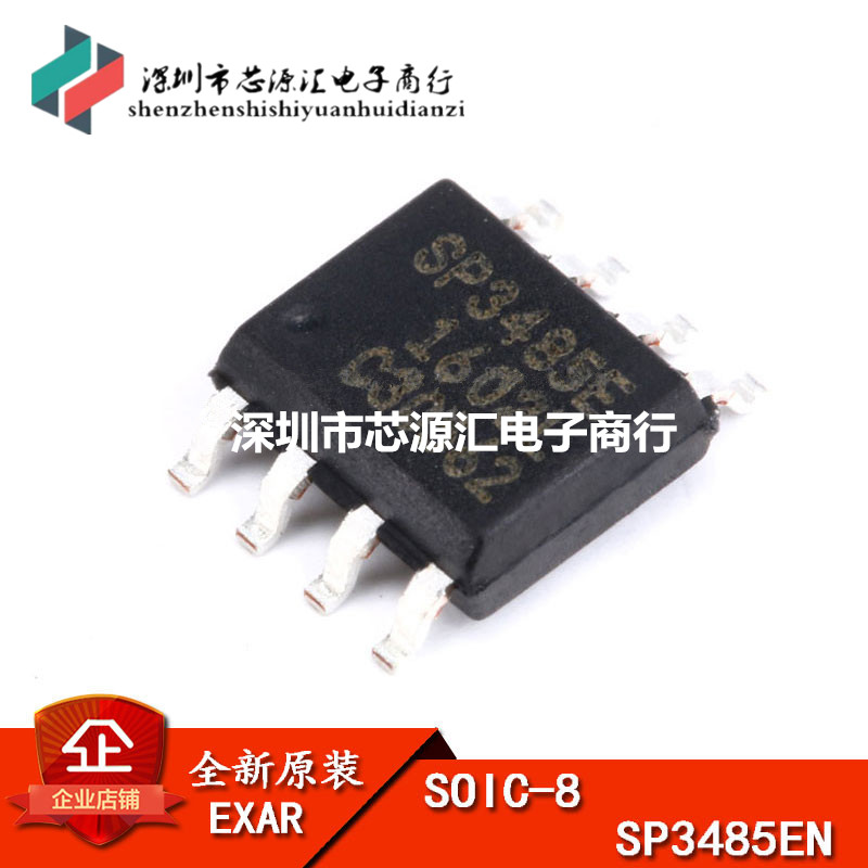原装正品 贴片 SP3485EN-L/TR 芯片 收发器 RS-485 SOP-8