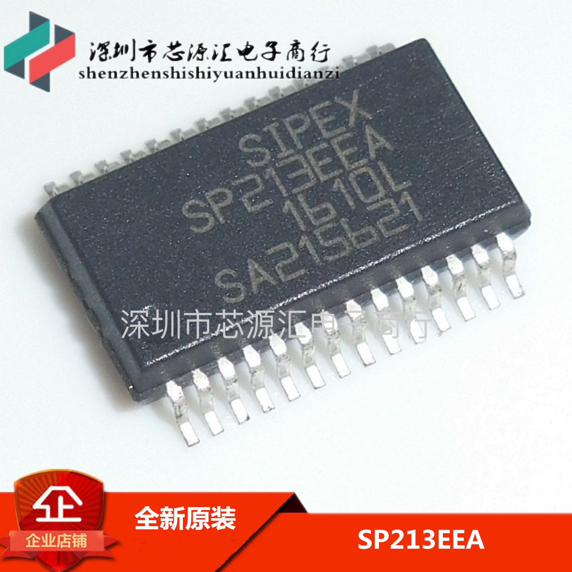 全新正品 SP213EEA SP213 SIPEX SSOP28 全新原装 可直拍