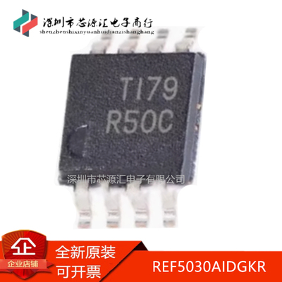 真正原装REF5030AIDGKR丝印R50C