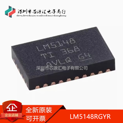 LM5148RGYRLM5148VQFN24