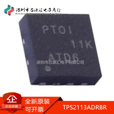 真正原装TPS2113ADRBR丝印PTOI