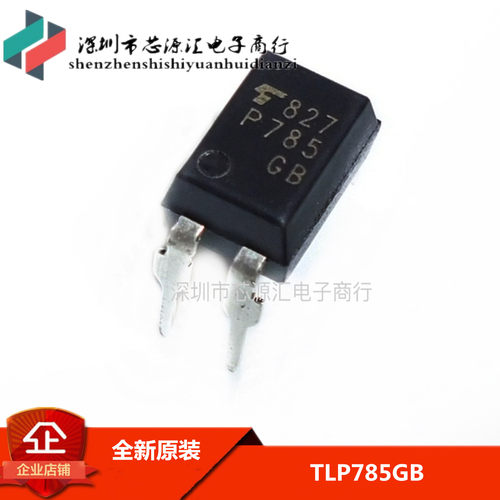 全新原装TLP785(GB-TP6,F(C