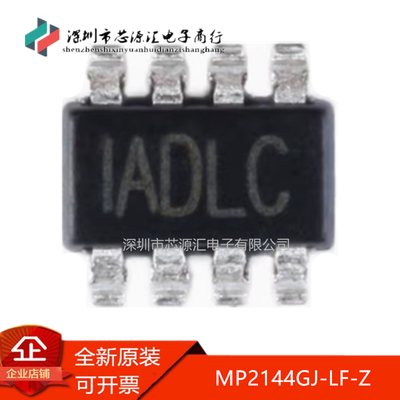 真正原装MP2144GJ-LF-Z贴片