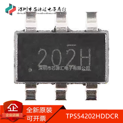 原装TPS54202HDDCR丝印202H