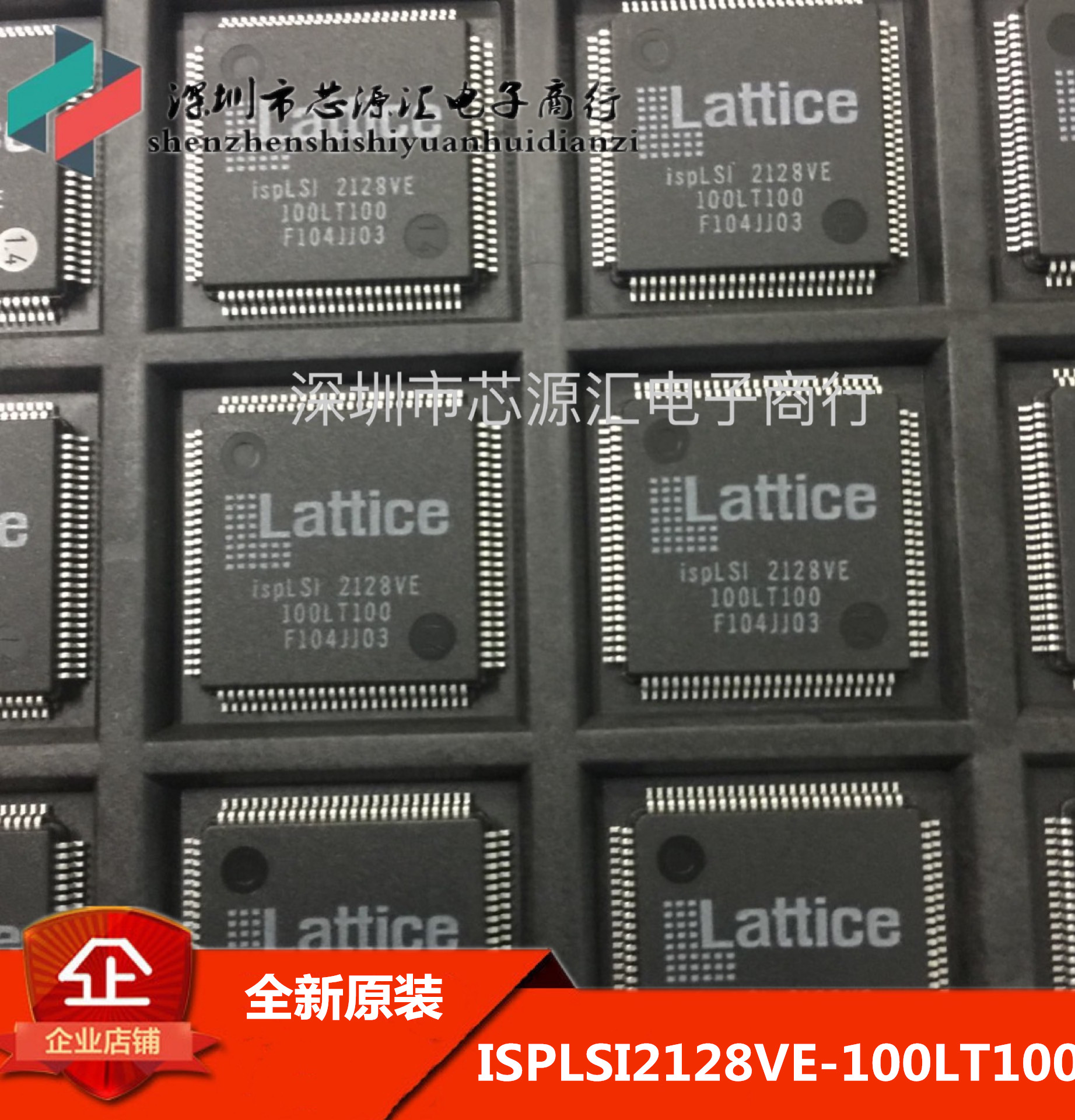 全新原装 ISPLSI2128VE-100LT176 100LT100 价格以咨询价为准