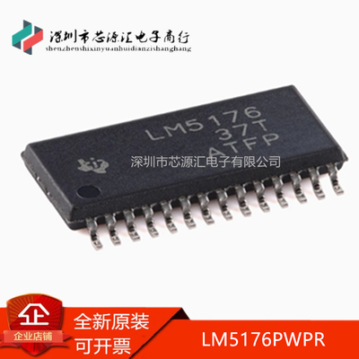全新LM5176PWPRLM5176PWPT