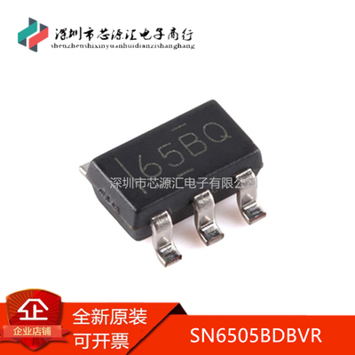 全新原装正品SN6505BDBVR