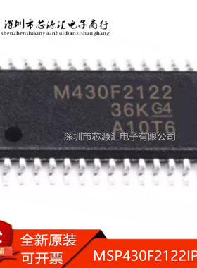 真正原装 MSP430F2122IPWR M430F2122 TSSOP28 微控制器芯片 现货