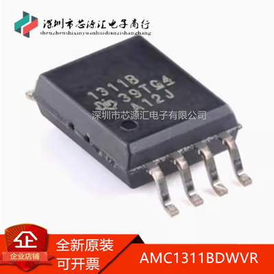 原装AMC1311BDWVRSOIC-8