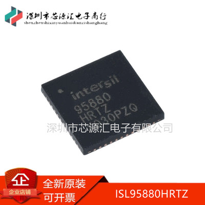 全新ISL95880HRTZISL95855CHRTZ