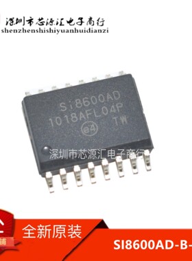 全新原装 SI8600AD-B-IS SI8600AD SILICON SOP16进口芯片