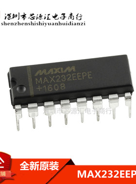 原装正品 MAX232EEPE MAX232ECPE MAXIM DIP-16 双组RS-232收发器