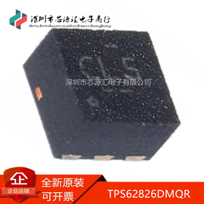 真正原装TPS62826DMQRVSON-6