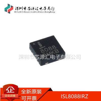 全新原装ISL8088IRZ同步