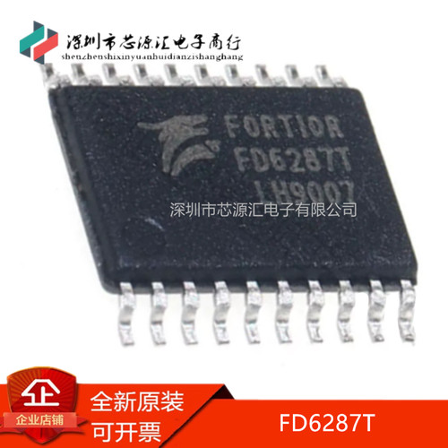 真正原装FD6287FD6287T