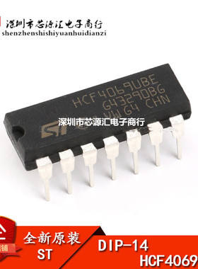 原装正品 直插 HCF4069UBE 逻辑芯片 CMOS 六非门 15V DIP14