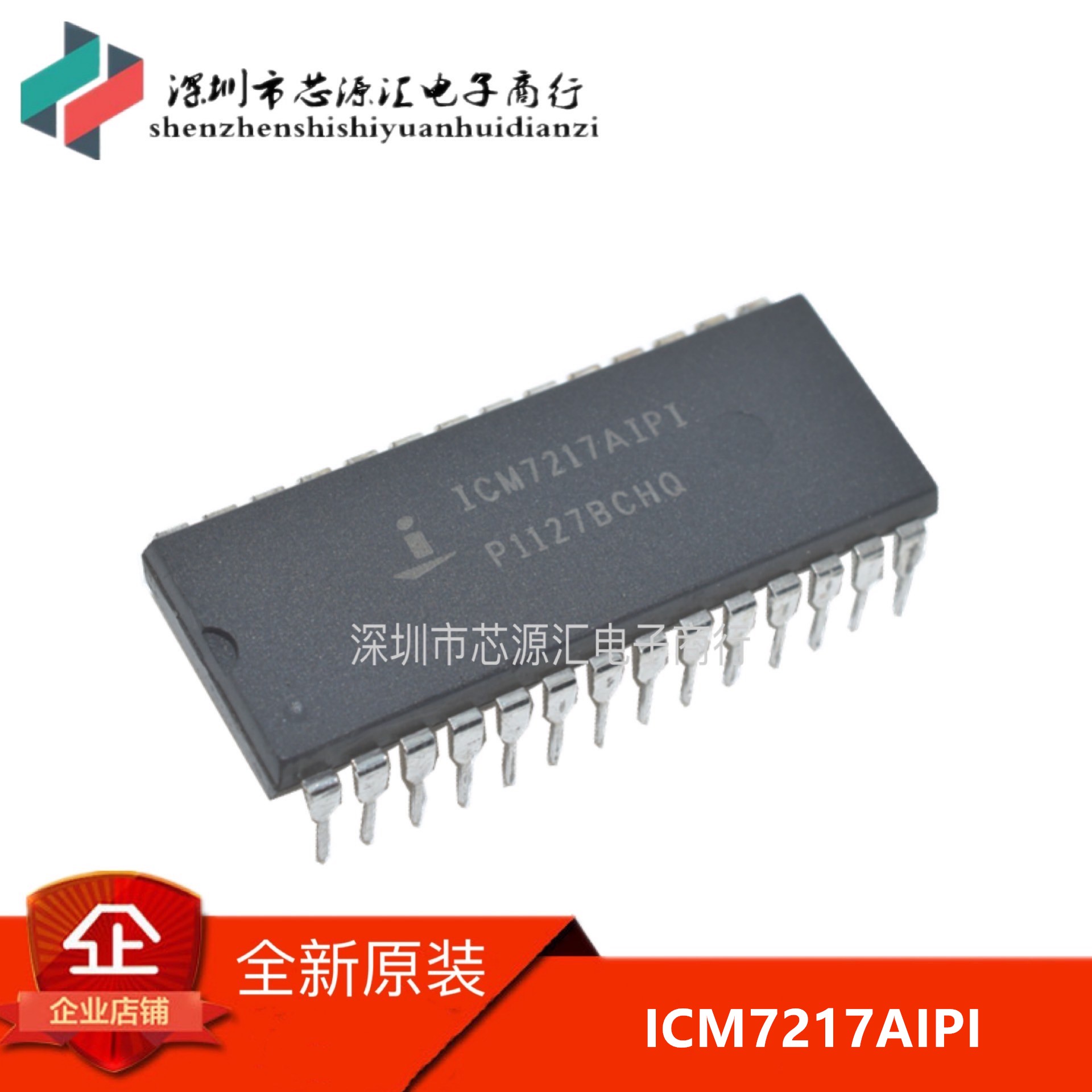 全新原装 ICM7217AIPI ICM7217CIPI ICM7216DIPI ICM7216BIPI