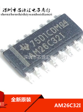 进口TI AM26C32I AM26C321 AM26C32IDR SOP16 原装正品 可直拍