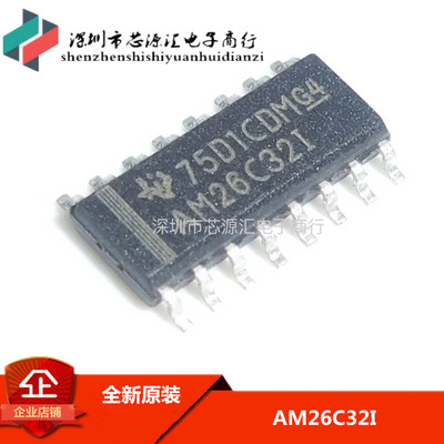 进口TI AM26C32I AM26C321 AM26C32IDR SOP16 原装正品 可直拍