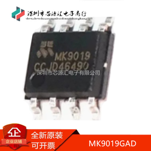 真正原装MK9019GADESOP-8