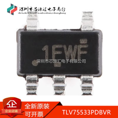 真正原装TLV75533PDBVRTLV75533