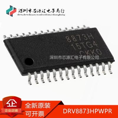 DRV8873HPWPRHTSSOP-24HPWPT