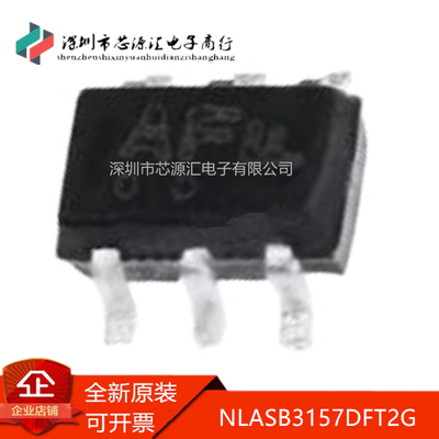 真正原装NLASB3157DFT2G