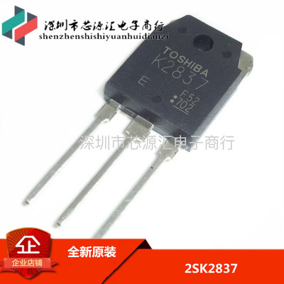 原装正品2SK2837 K2837 TO-3P 20A 500V 场效应管 20A/500V MOS管