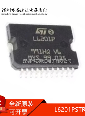 真正原装 L6201PSTR L6201PS L6201P HSOP20 全桥驱动器芯片 现货