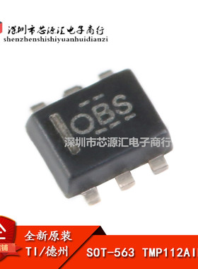 原装正品 贴片 TMP112AIDRLR SOT-563 ±0.5℃ 数字温度传感器