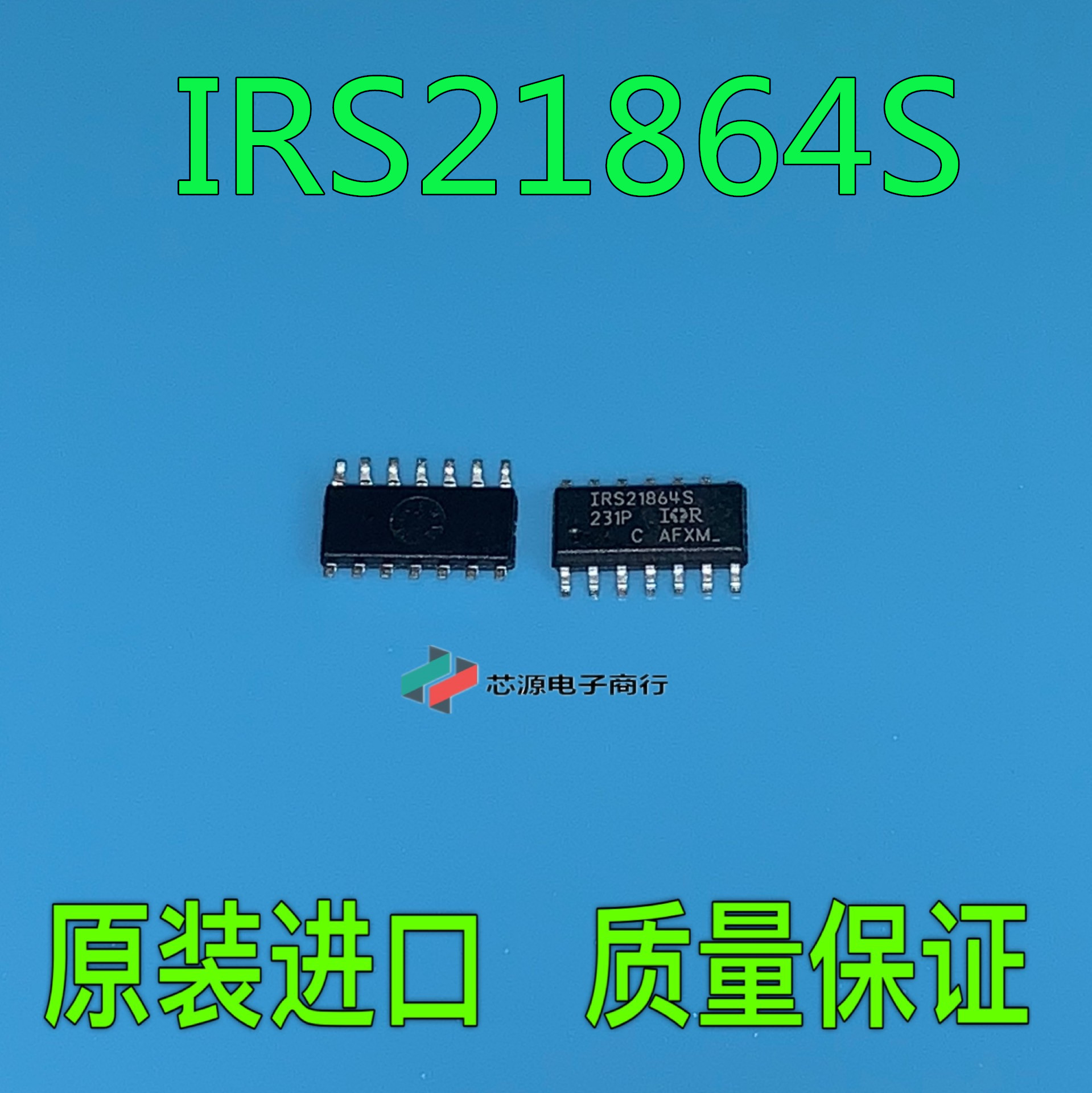 贴片 IRS21864S IR21864S IRS21864STRPB全新电桥驱动器IC芯片