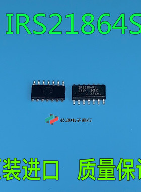 贴片 IRS21864S IR21864S IRS21864STRPB全新电桥驱动器IC芯片