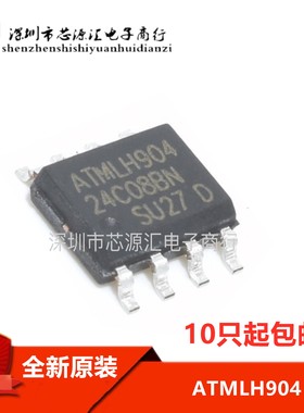 ATMLH901 ATMLH902 ATMLH903 ATMLH904 ATMLH905