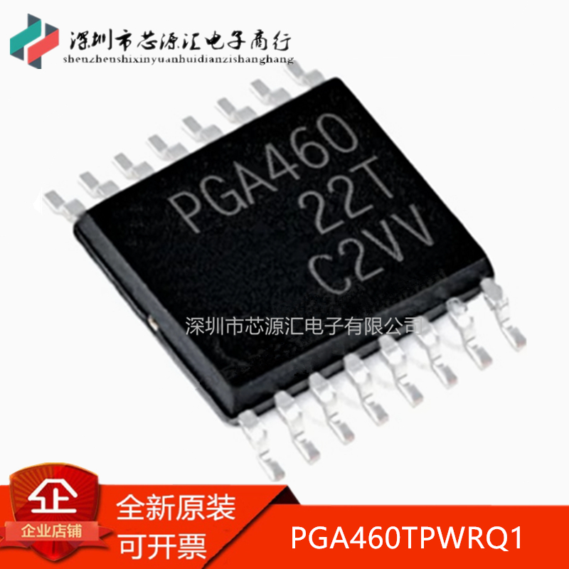 正品PGA460TPWRQ1丝印PGA460