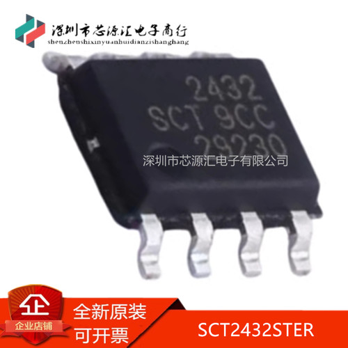 真正原装SCT2432STER封装