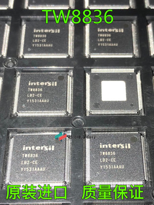 全新原装 TW8836 TW8836-LB2-CE QFP128 车载IC 导航芯片 可直拍