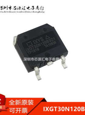 全新原装 IXGT30N120B3D1 TO-268 1200V 300W UGBT-晶体管 进口IC
