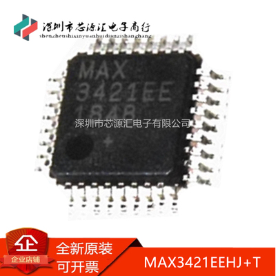 真正原装MAX3421EEHJ+T