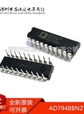 全新原装 AD7948BNZ  AD7948B  数模转换芯片DAC DIP20 进口正品