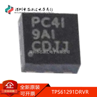 真正原装TPS61291DRVR封装DFN