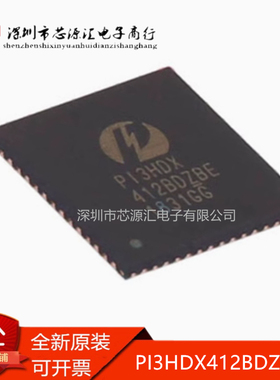 全新原装 PI3HDX412BDZBE PI3HDX412BDZBEX 视频开关 IC P13HDX