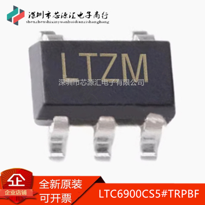 全新原装LTC6900CS5#TRPBF