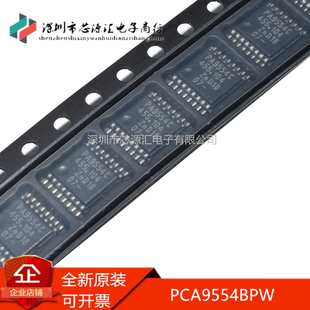 全新原装正品 PCA9554CPWJ 贴片TSSOP16 芯片IC 丝印PA9554C