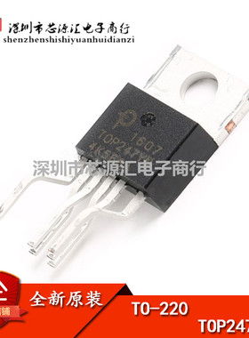 原装正品 TOP247YN 芯片 离线开关 TO-220-6