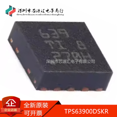 真正原装TPS63900DSKR丝印639