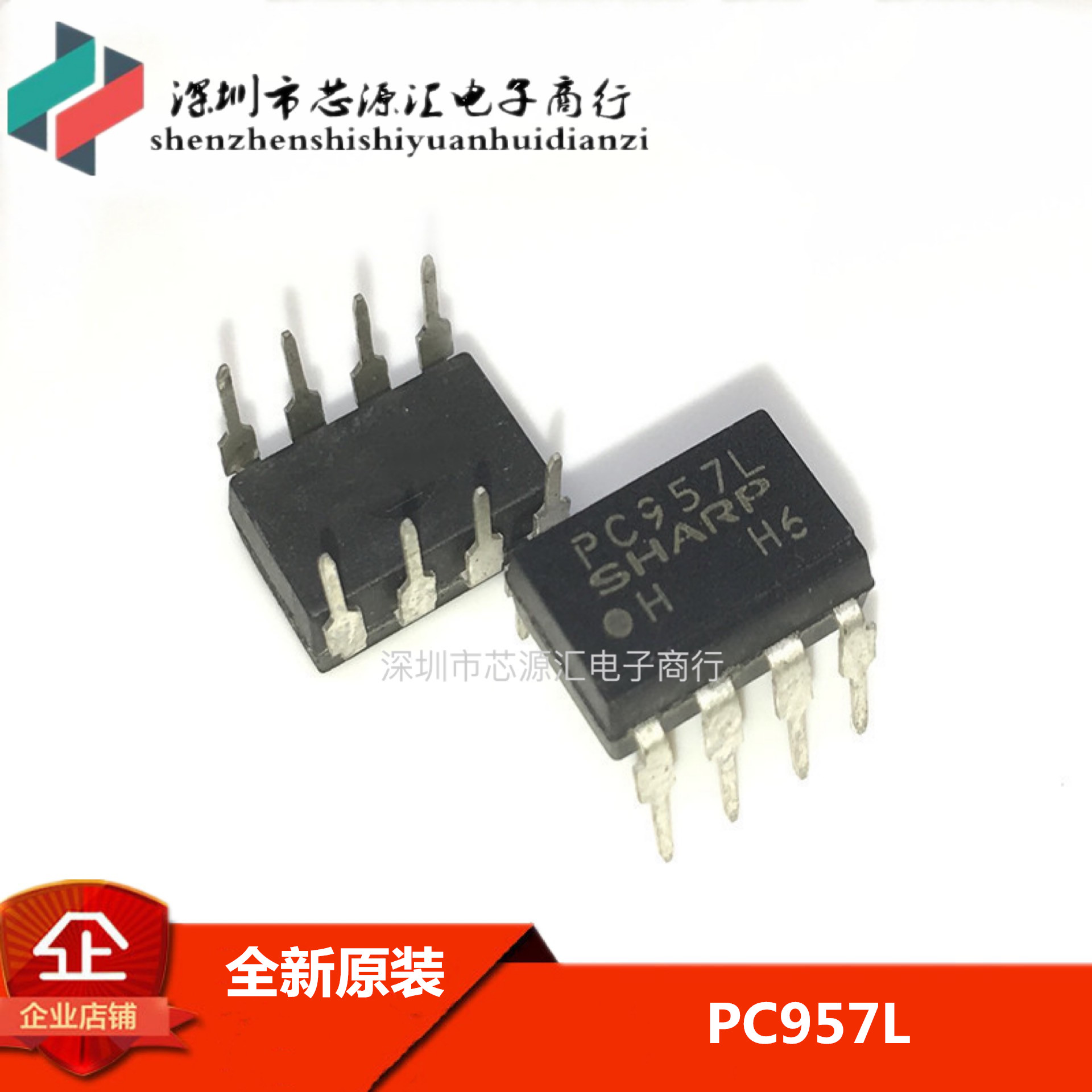 全新原装正品 PC957L PC957 SOP8 光电耦合器 可直拍