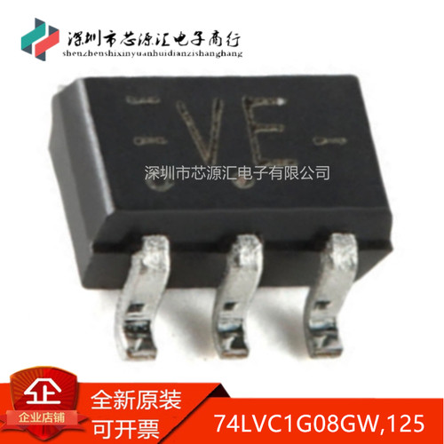 真正原装74LVC1G08GW,125
